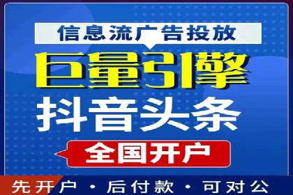 社交媒体信息流广告实战案例